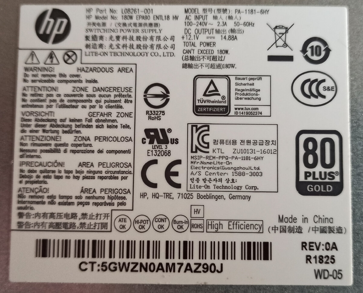 Шильдик блока с кучей Всем понятной информации