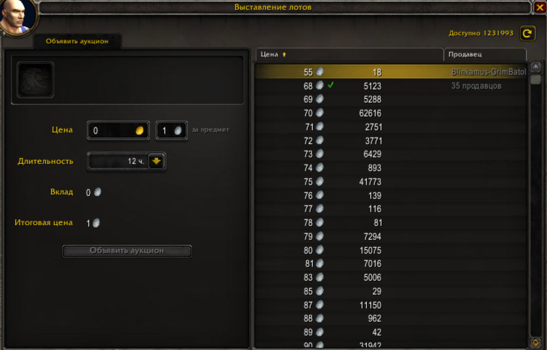 Купят даже так, проверено практикой.