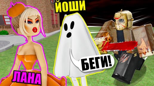 МAHЬЯK ПОЯВИЛСЯ В ЛУЧШЕЙ ИГРЕ РОБЛОКСА! Roblox Hair Flip!!!