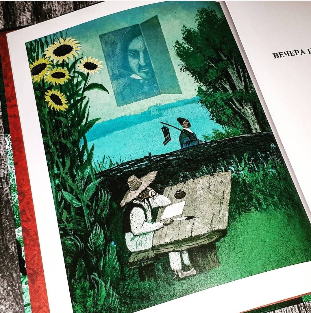 Художник Виктор Чугуевский