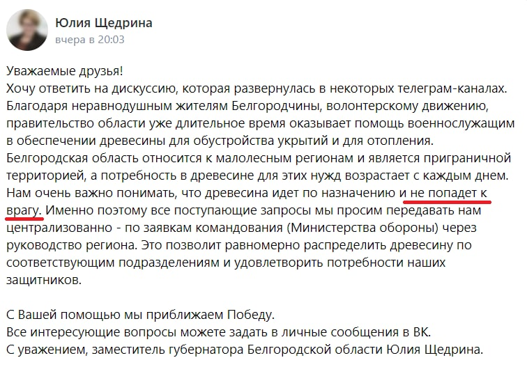 Средневековая Россия Путина замерзает быстрее, чем Европа