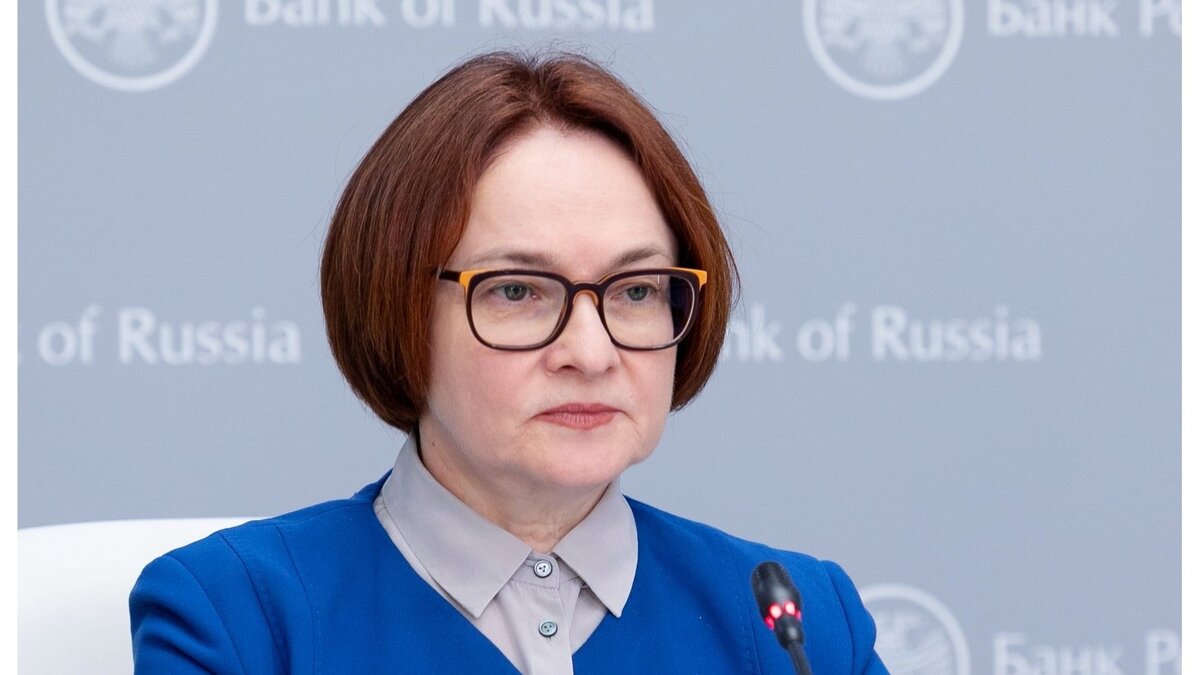   Председатель Центрального банка РФ Эльвира Набиуллина© Пресс-служба Банка России