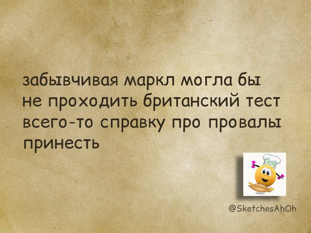 Коллаж автора
