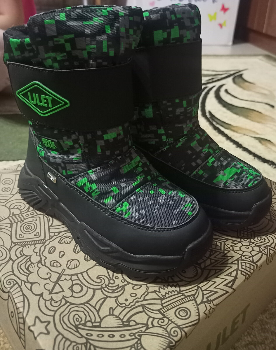 Ботинки зимние для сына