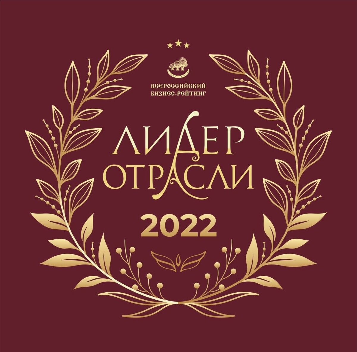 Компания «ТОЛЕДО» – лидер отрасли 2022! | Толедо — проводник в мире  электротехники! | Дзен