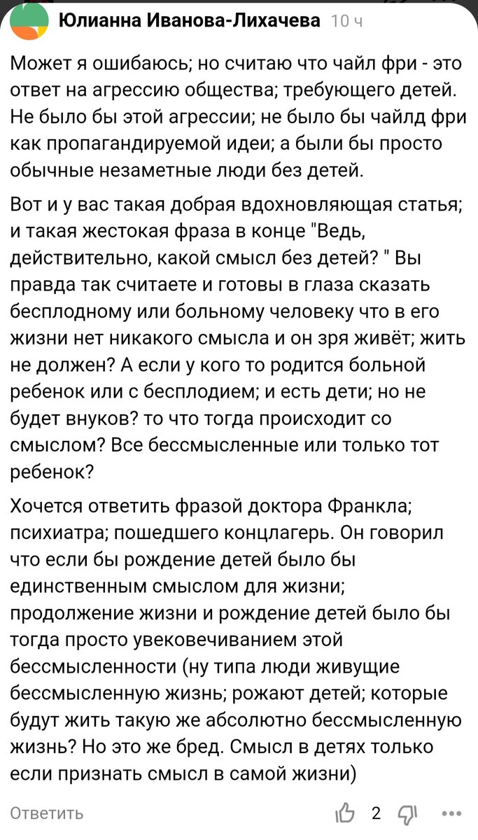 -2