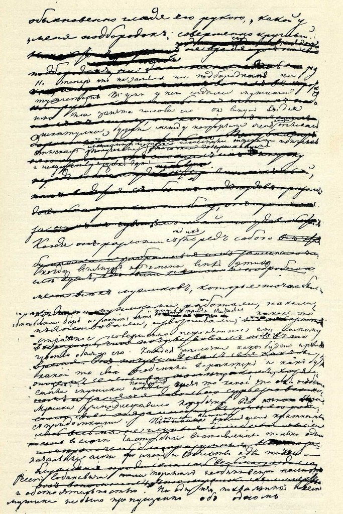 письма гоголя матери. почерк гоголя. почерк николая васильевича гоголя. в. письма гоголя матери.