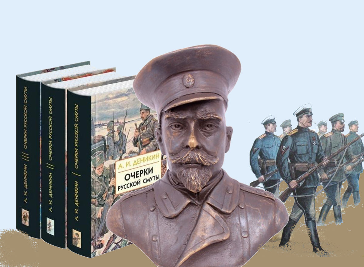 Автор коллажа Николай Руцкой. 