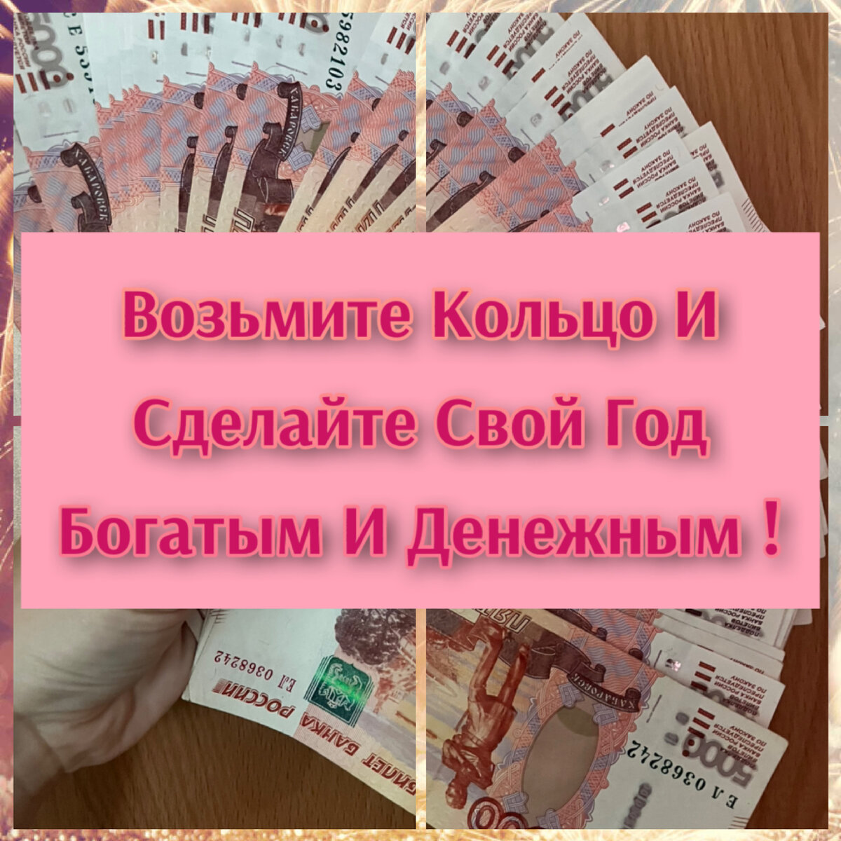 Нэнья галадриэль. Возьми колечко. Возьми колечко. Возьми колечко. Возьми колечко.