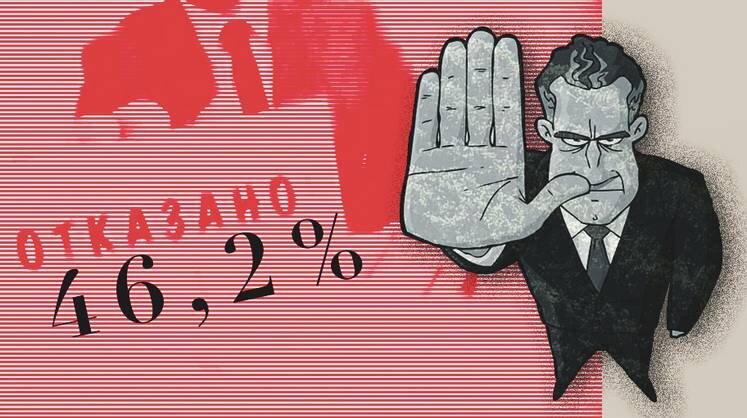    Коллаж: Тамара Ларина