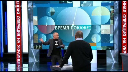 Время покажет последний выпуск с шейниным. Время покажет. Соведущая Шейнина с первого канала