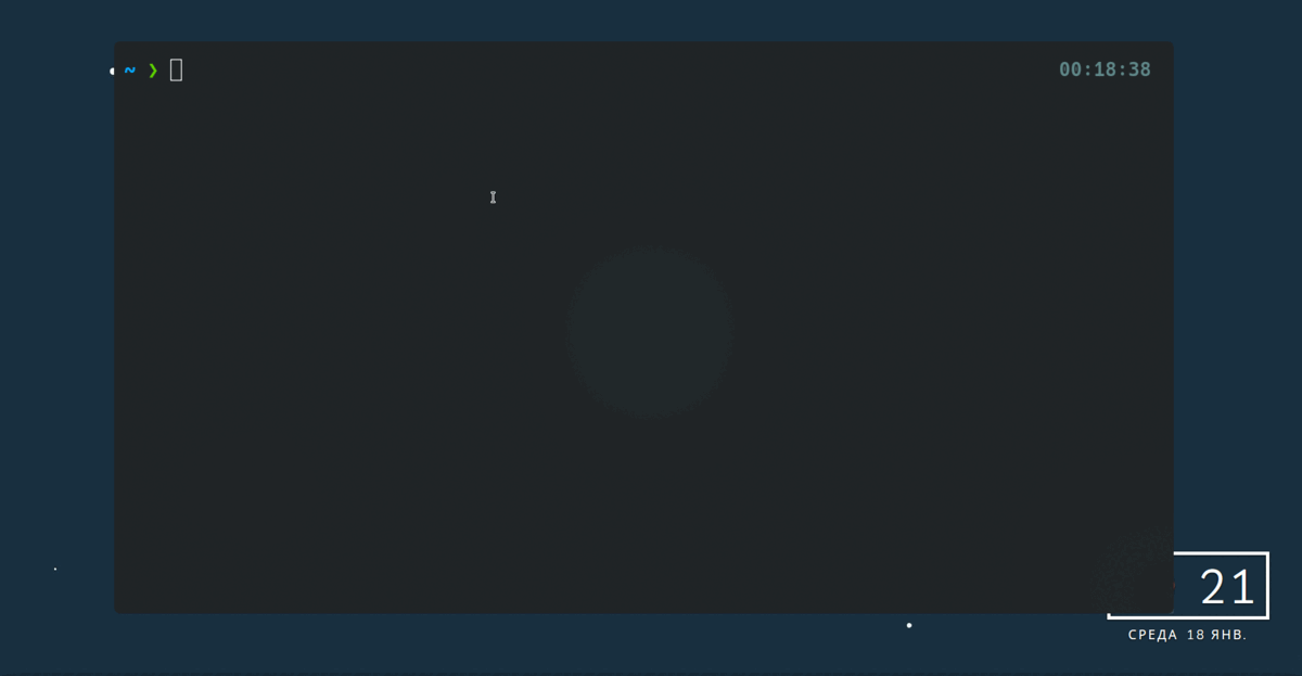 Настройка zsh-syntax-highlighting