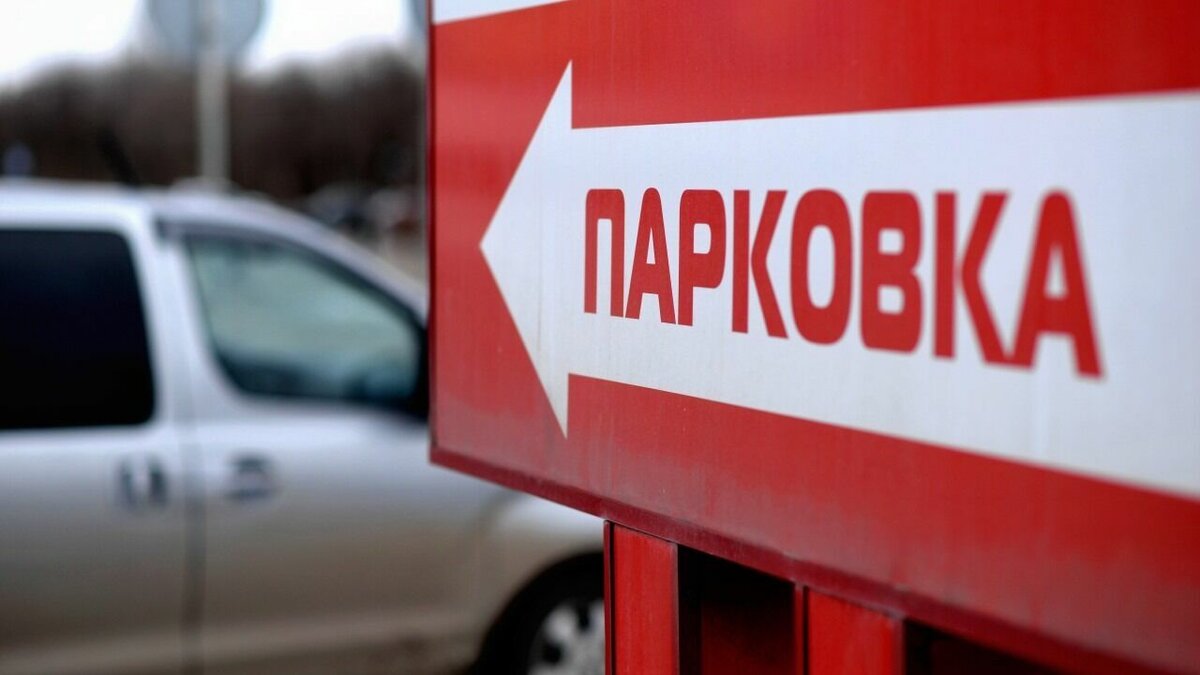     В Тюмени может стать на одну платную подземную парковку больше. Речь идет о паркинге на площади 400-летия города. Ранее на нее неоднократно жаловались горожане в социальных сетях — тюменцы сообщали, что она практически полностью занята брошенными автомобилями.