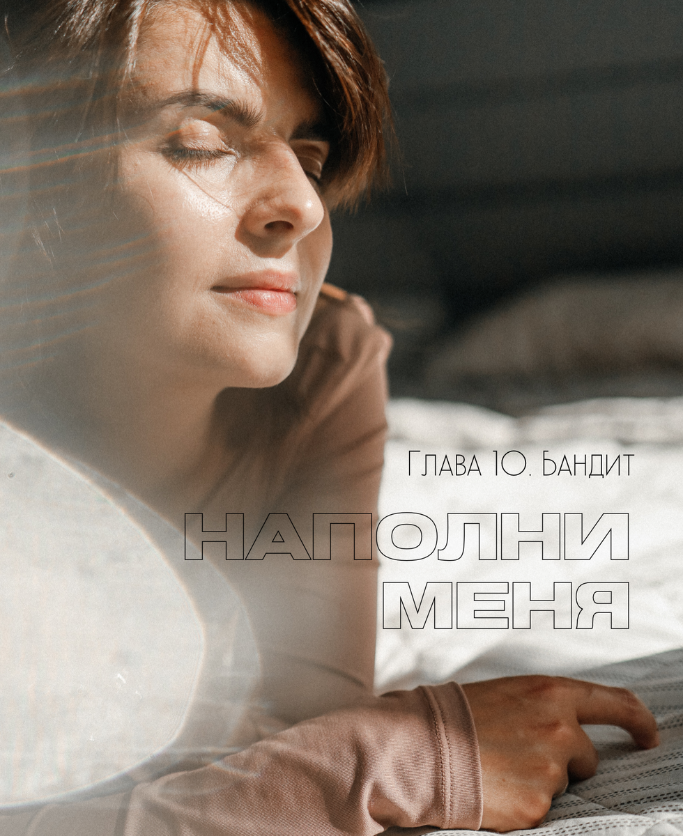 Фото: Алёна Авраменко