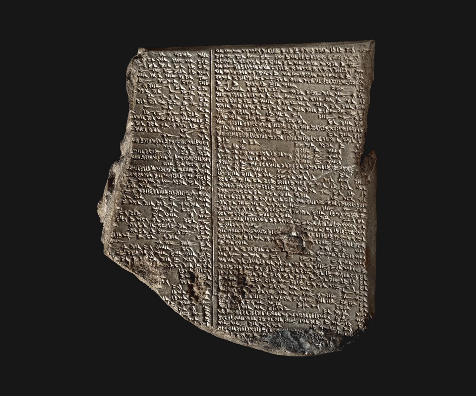 Эпос о Гильгамеше