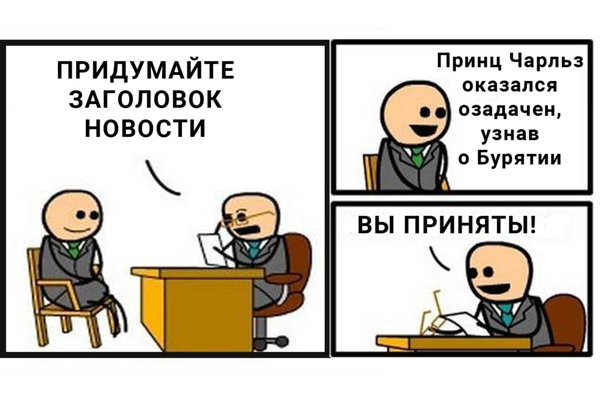 Мемы про работу. Мем прием на работу. Мемы про принятие на работу. Вы приняты на работу. Вы приняты на работу Мем.