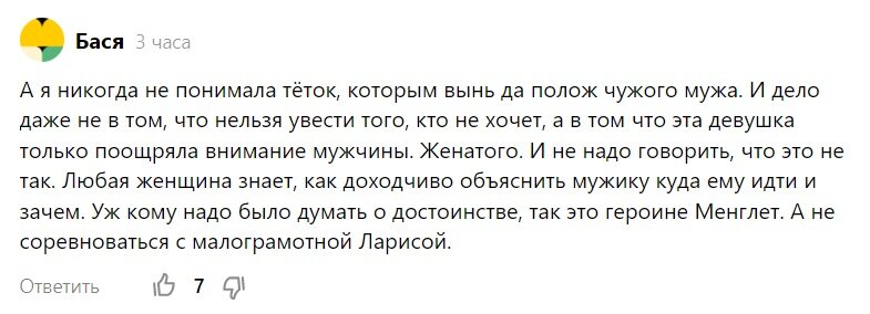 ПоложЬ пишется с мягким знаком