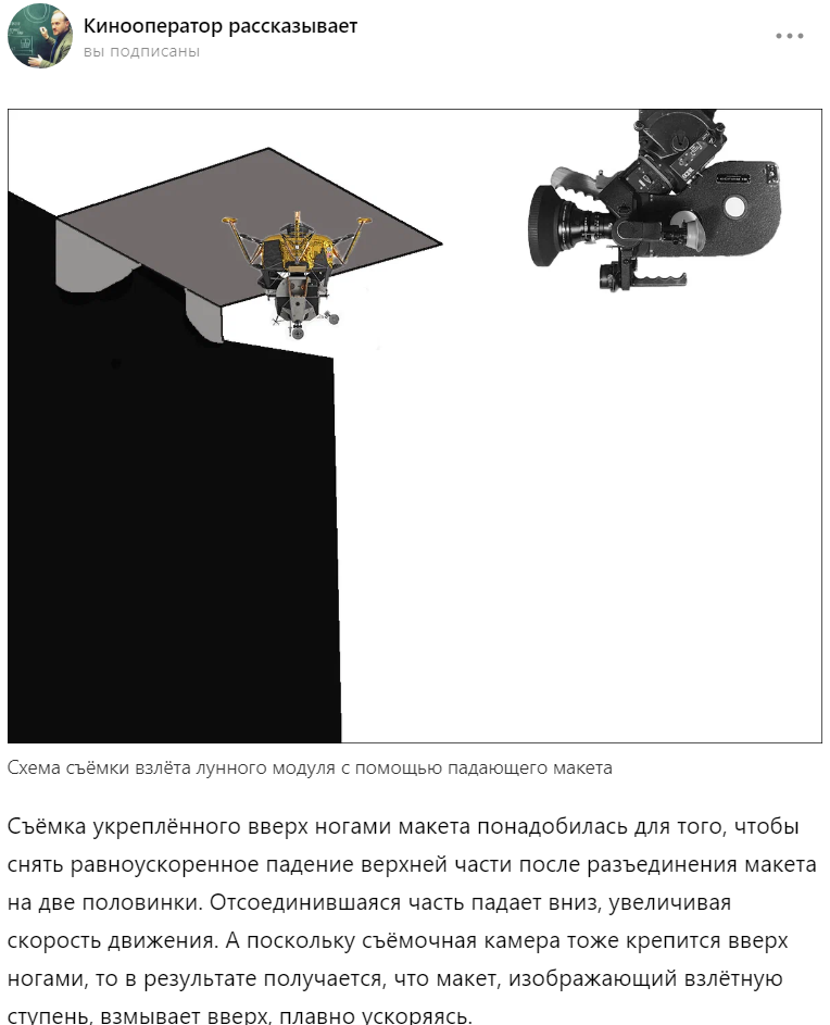 Скриншот статьи