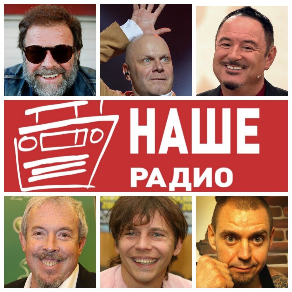 Коллаж автора.