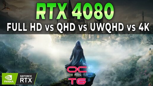 RTX 4080 test full hd qhd uwqhd ultra hd ( 4k )