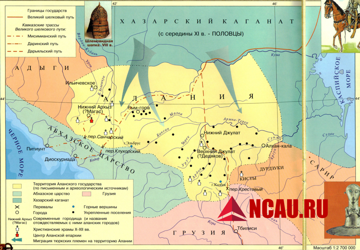 Каганат правитель. Территория Алании древняя.