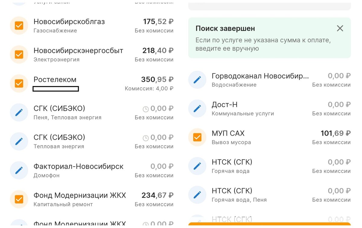 Счета за коммунальные услуги выставили жильцам взорвавшейся пятиэтажки на  Линейной | НДН.ИНФО | Дзен