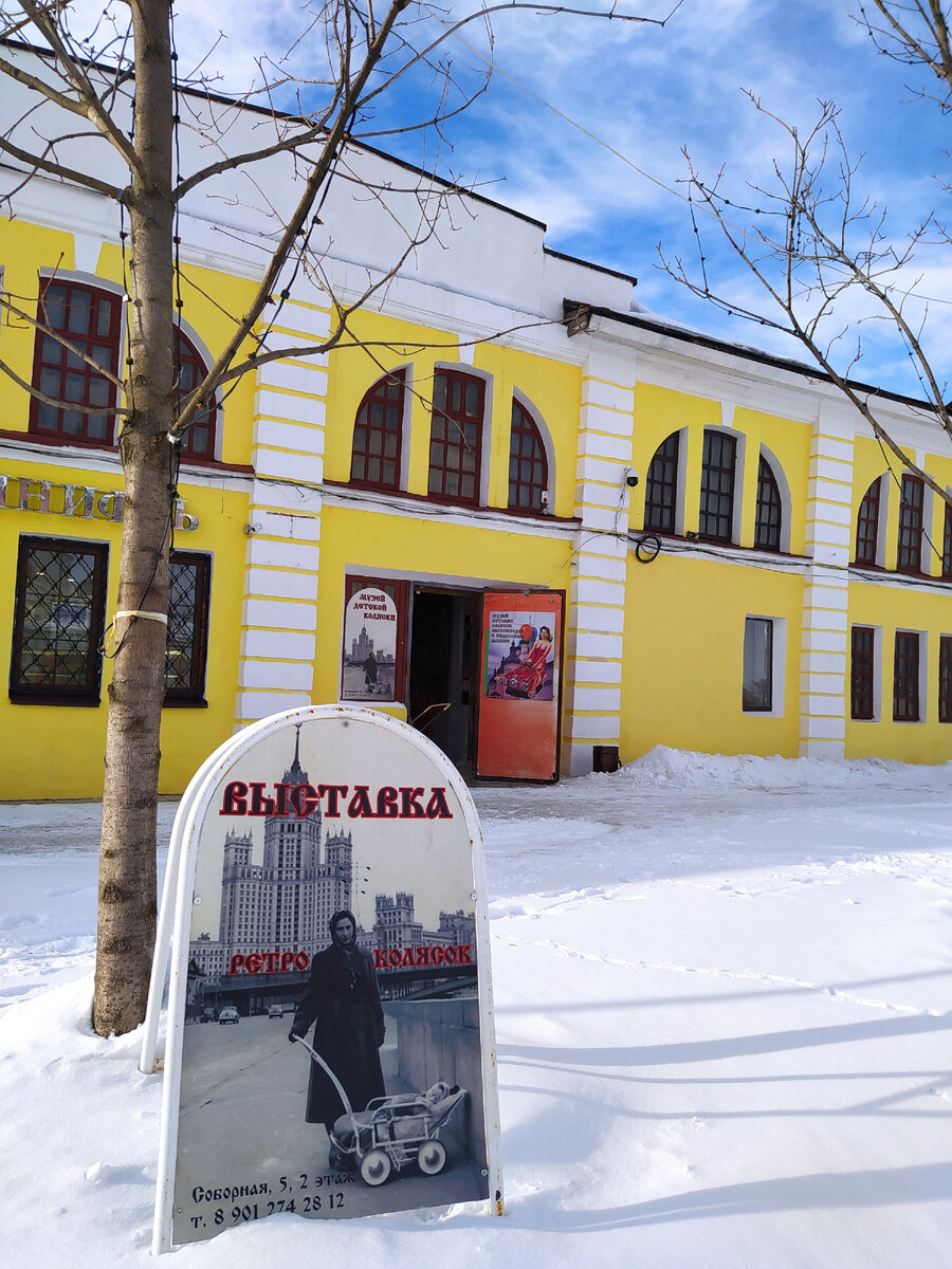 Здание, в котором находится Музей детской коляски. г. Ростов (Ярославская обл.), Соборная площадь, д. 5