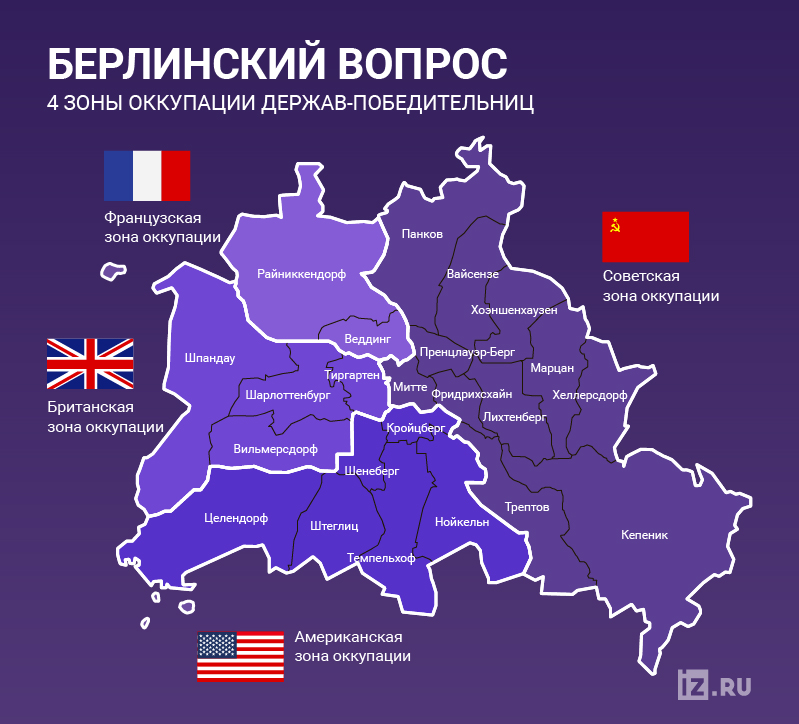 В чьей зоне ответственности располагался берлин. В чьей зоне ответственности располагался берлин. Зоны оккупации германии в 1945 карта. В чьей зоне ответственности располагался берлин. В чьей зоне ответственности располагался берлин.