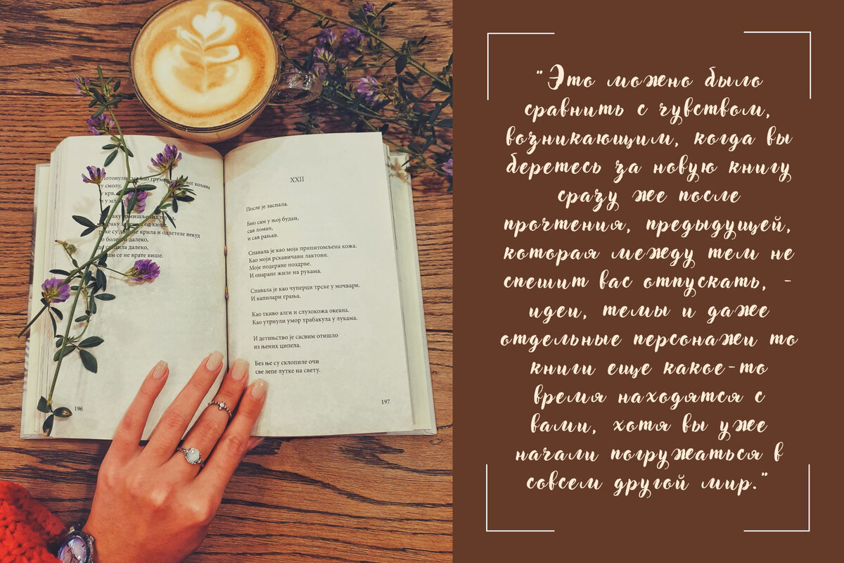 отпустить любовь цитаты. правило 13 книга. 19 цитат. цитаты из книги тринадцатая сказка. отпускаю любовь.