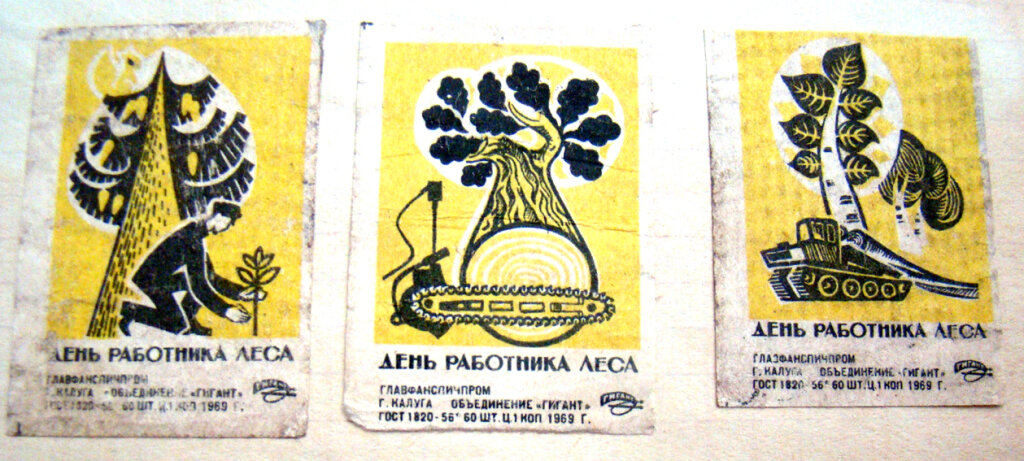 Открытка "Типа с праздником"