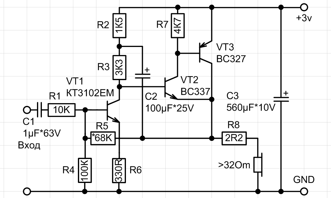 Портативный усилитель для наушников TM8 R150, класс A, 16-300 Ом, арт. 1578