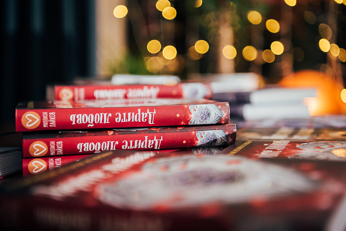 Фото: Людмила Москвичева