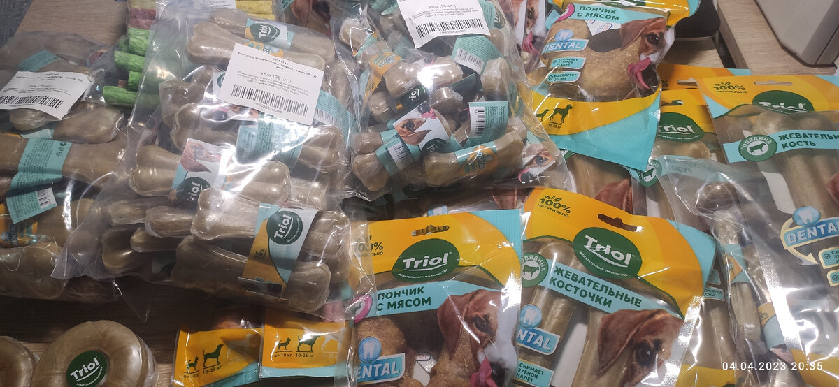 Жевательные кости Triol