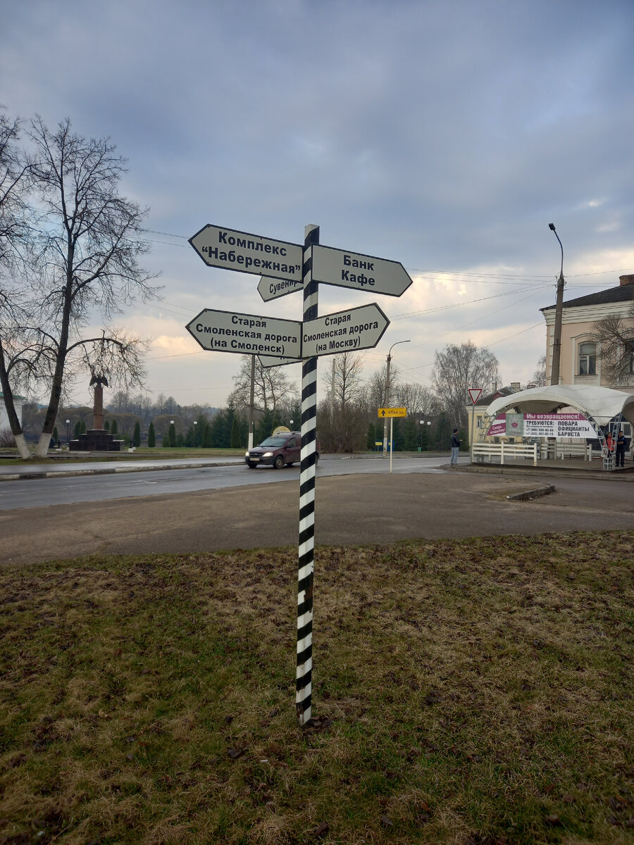 Фото автора. А может бросить всё и махнуть в Москву?