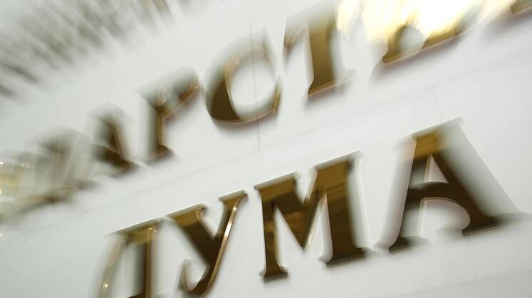    Сайт Госдумы РФ