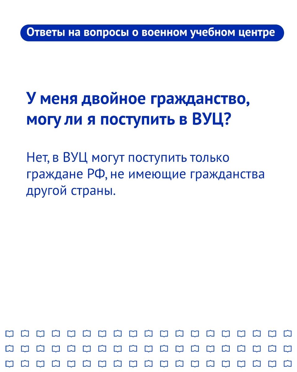 Поступи в военный учебный центр при НовГУ и стань сержантом запаса! |  Новгородский университет | Дзен