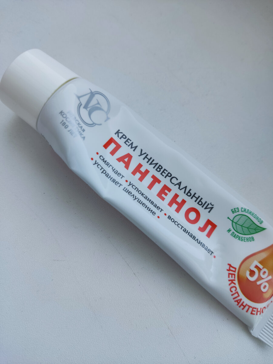 Универсальный