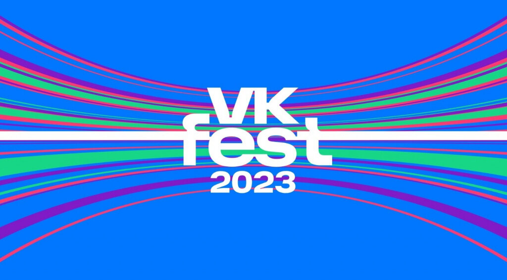    VK Fest