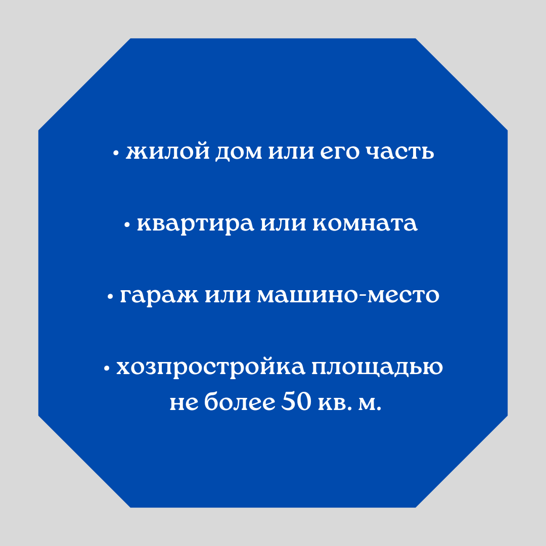 Перечень льгот для пенсионеров | Дела финансовые с Вдовенко | Дзен