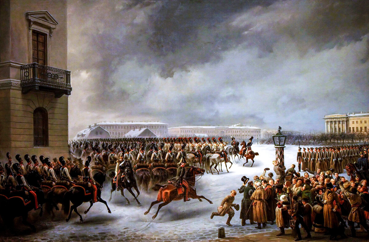 14 декабря 1825 года