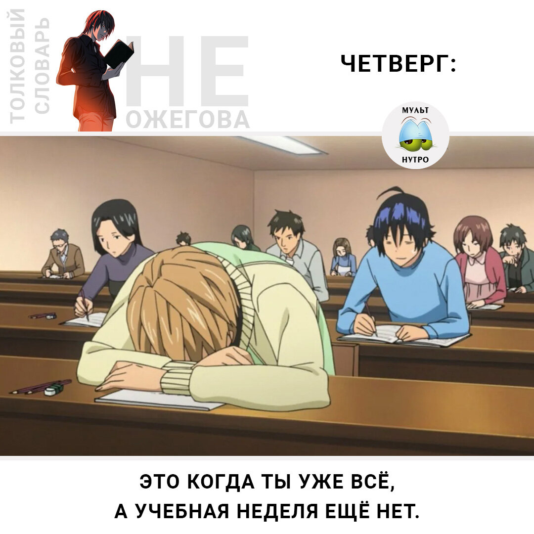 (Аниме «Бакуман») 