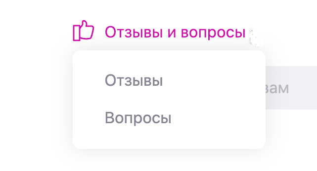 Где на Вайлдберриз вопросы и ответы? | ХАЛЯВА | ПОТЕРЯННЫЕ ПОСЫЛКИ ...