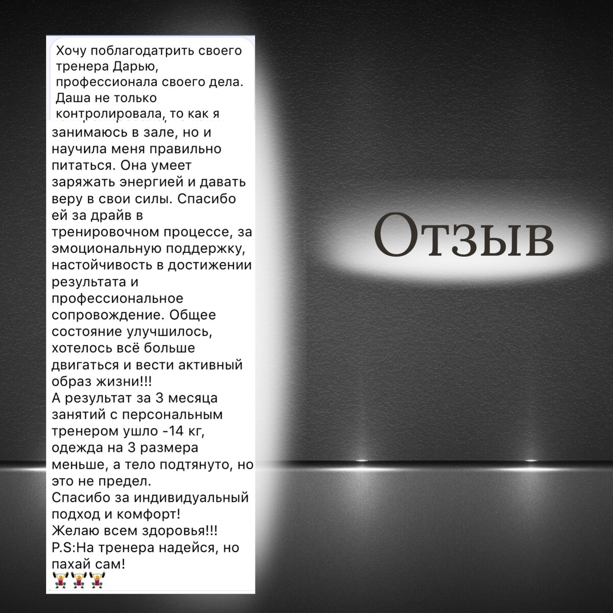 Почему больше не нужно вредить своему организму диетами и срывами ? |  Dashafit | Дзен