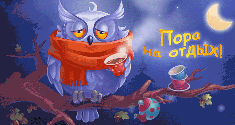 Источник: Яндекс картинки