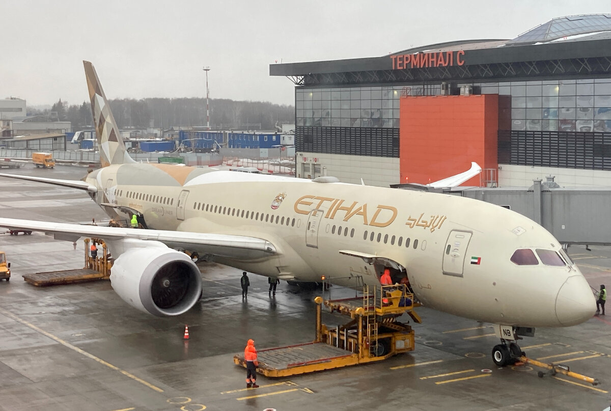 Летели компанией Ethihad
