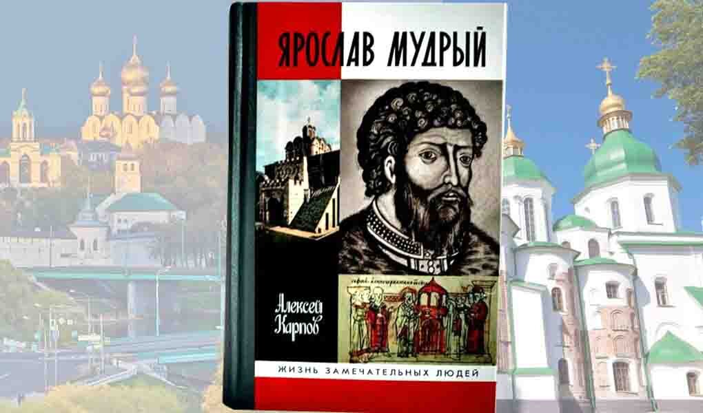 Великий князь и Жидовские ворота | В море книг | Дзен
