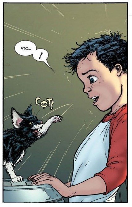 Альфред и Дэмиан Уэйн при первом знакомстве