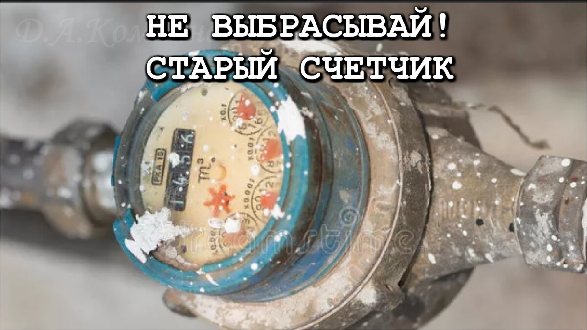 водяной генератор купить - Бишкек