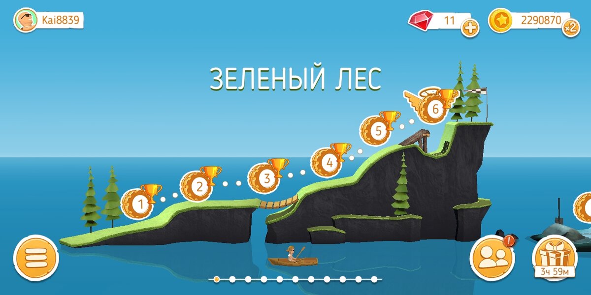 Уровни