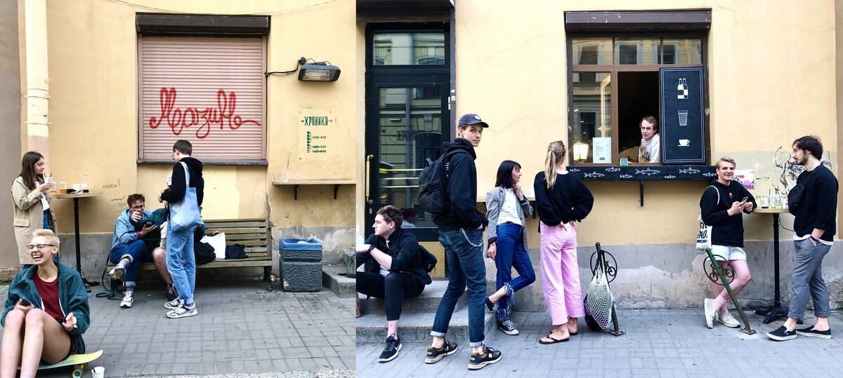 Бар «Хроники» в «верандном» режиме. Как отметил сам бар в соцсетях, формально «Хроники» новый закон пока не затрагивает: они входят в предложенные законодателями параметры. Но закон способен видоизменяться: 50 м2 в любой момент могут превратиться в 70 м2. «Вакцины от законодательного безумия в наших краях пока не придумали».Фото: группа бара в ВК.